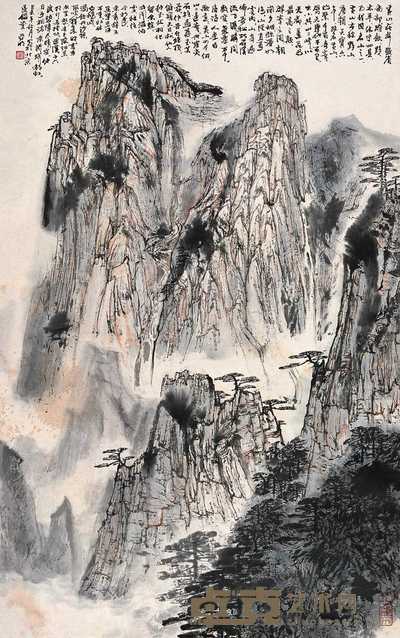 亚明 1979年作 黄山松云 立轴 96.5×60.5cm